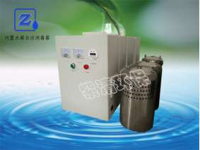 ZQ-100水箱自潔消毒器
