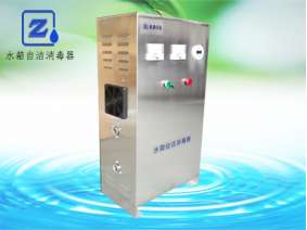 WTS-W外置式水箱自潔消毒器